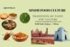 Sindh Food Culture | Traditions of Delicious Sindhi Foods and Culture - Post Thumbnail