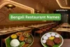 600+ Top Creative Bangladeshi Restaurant Name Ideas - Post Thumbnail